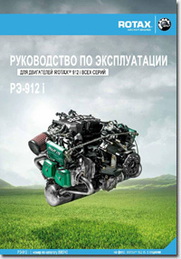 Om912i 1 3