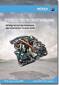 Ro912 3 2